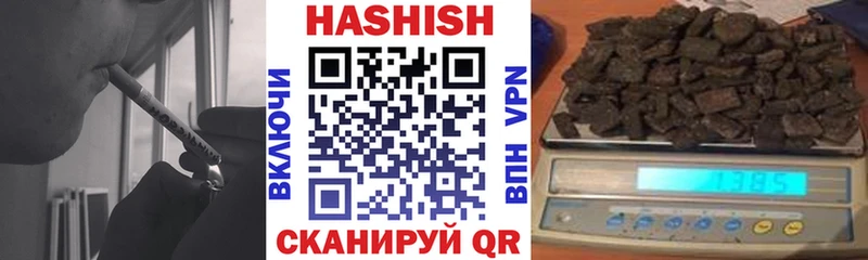Где купить Кириллов ГАШ Конопля ТГК Меф мяу мяу