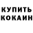 Кетамин VHQ Duudai Kiss