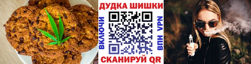 Canna-Cookies конопля Кириллов