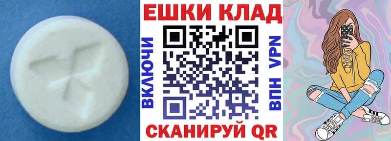 ЭКСТАЗИ 99% Кириллов