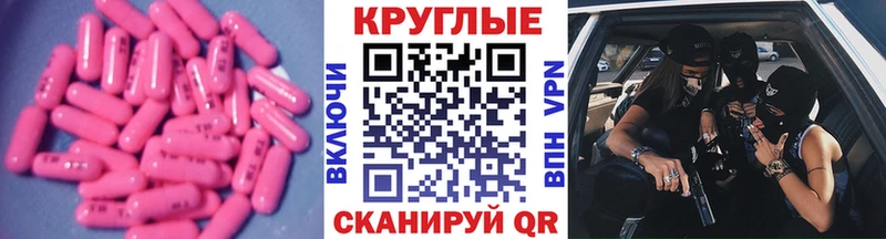 как найти закладки  Кириллов  Ecstasy Дубай 