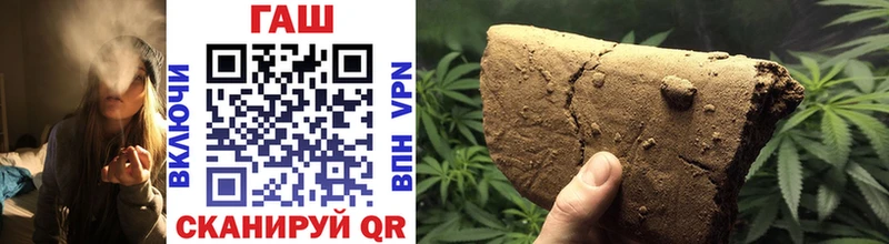 ГАШИШ Cannabis  дарнет шоп  Кириллов 