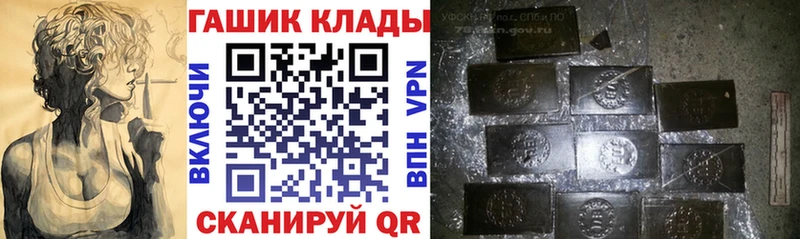 ГАШИШ Ice-O-Lator Кириллов