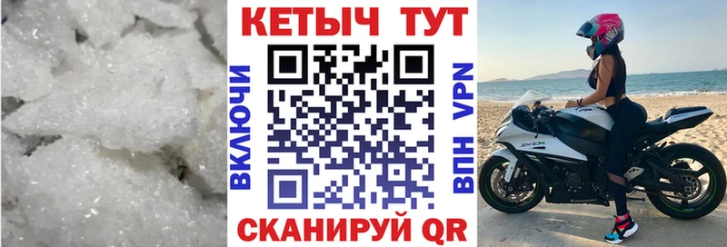 Кетамин ketamine  наркошоп  Кириллов 