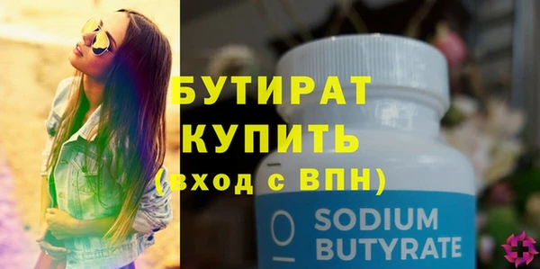 стафф Беломорск