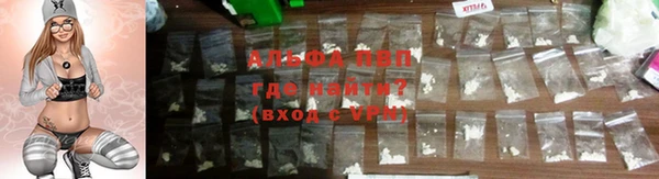 стафф Беломорск