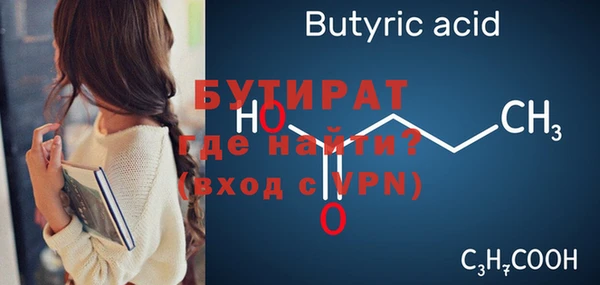 шишки Белокуриха