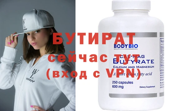 шишки Белокуриха