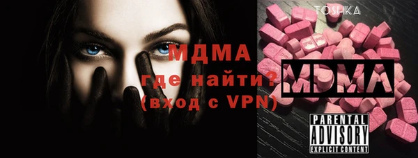стафф Беломорск