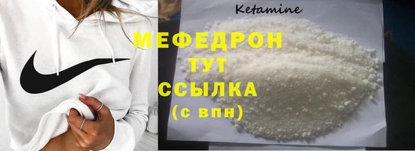 стафф Беломорск