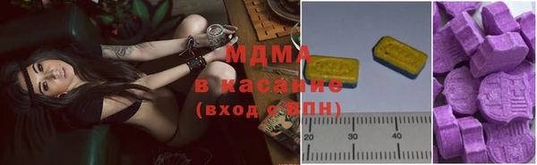 стафф Беломорск