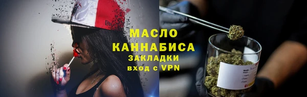 наркотики Сосновый Бор