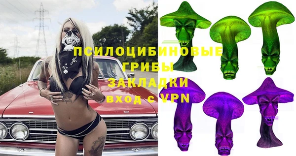 стафф Беломорск