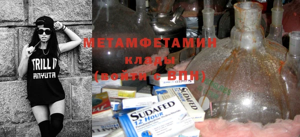 стафф Беломорск