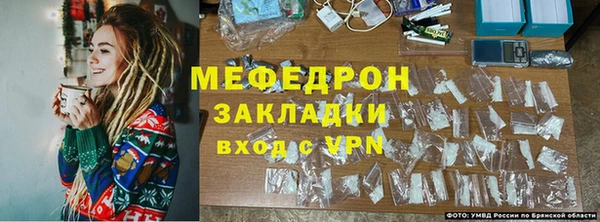 прущая мука Белоозёрский