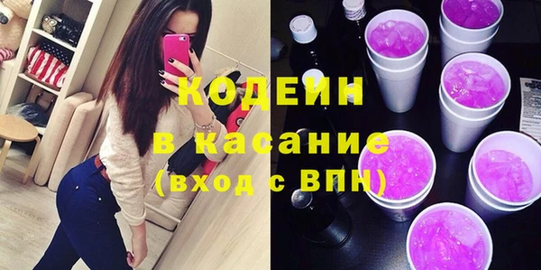 стафф Беломорск