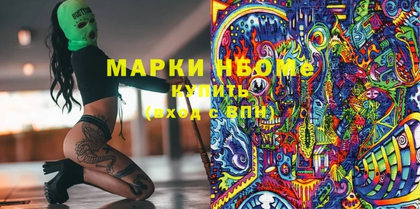стафф Беломорск