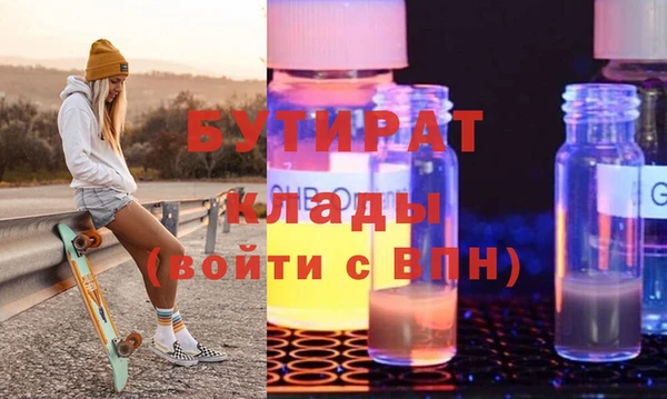 шишки Белокуриха