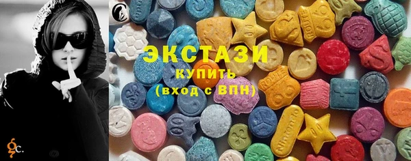 шишки Белокуриха