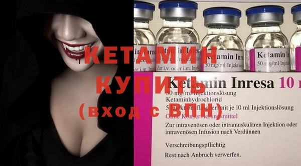 стафф Беломорск