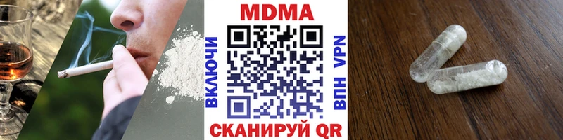 закладка  Кириллов  MEGA маркетплейс  MDMA VHQ 