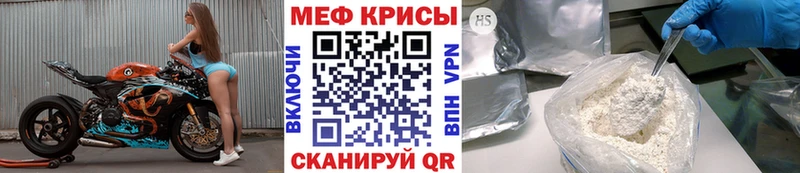 Меф кристаллы  цена   Кириллов 