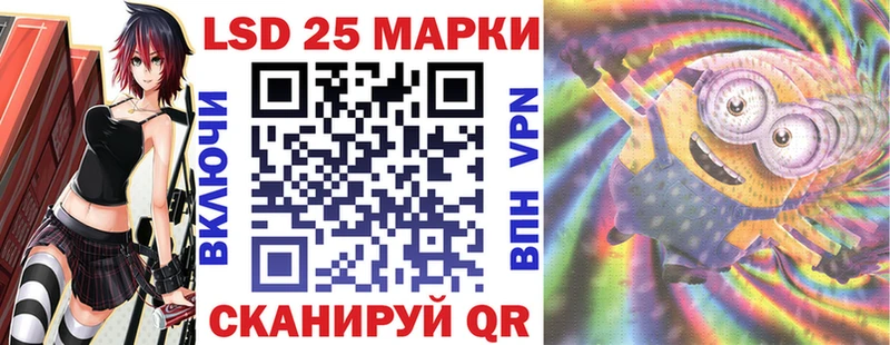 Марки 25I-NBOMe 1,8мг  гидра сайт  Кириллов 