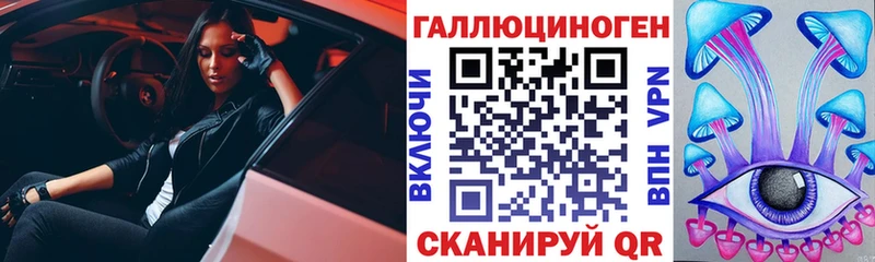 Галлюциногенные грибы мицелий Кириллов